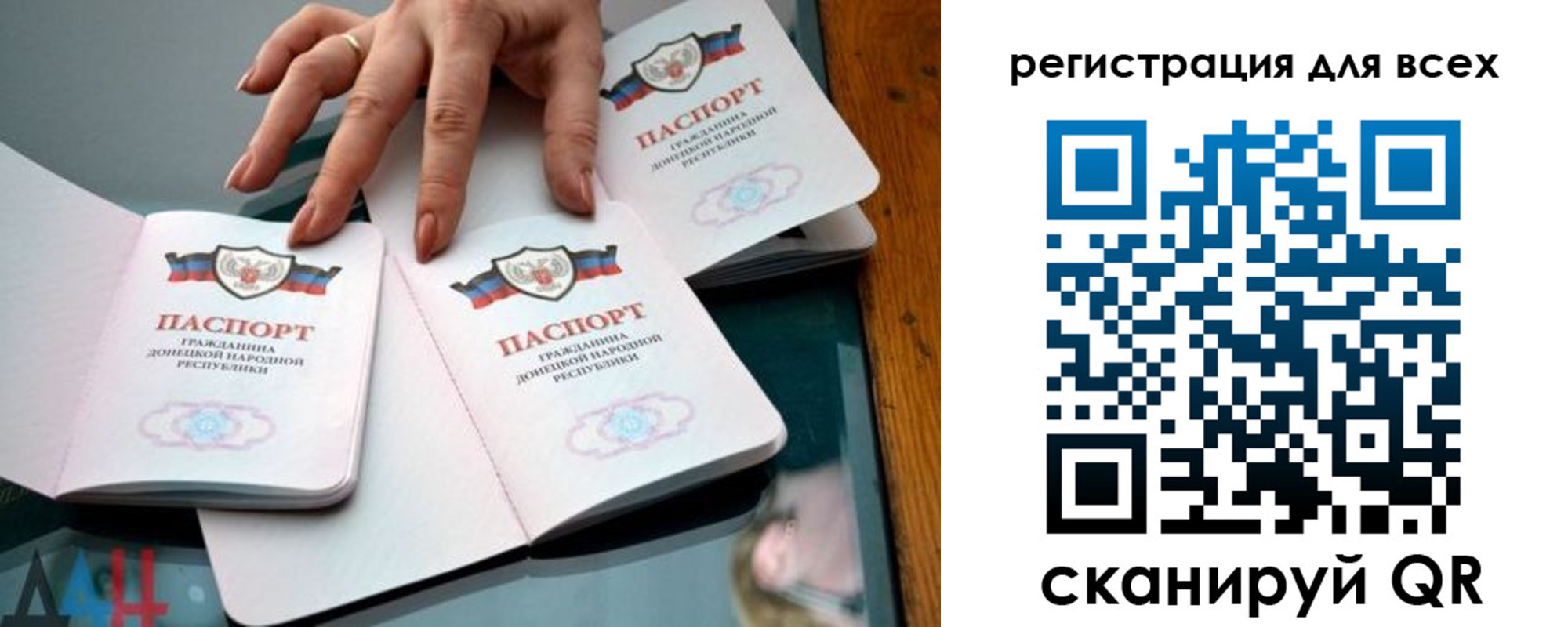 купить прописку в Череповце